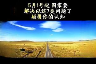 范迪克称仅一支球队想赢？基恩怒怼：自大！红军30年才赢1座英超